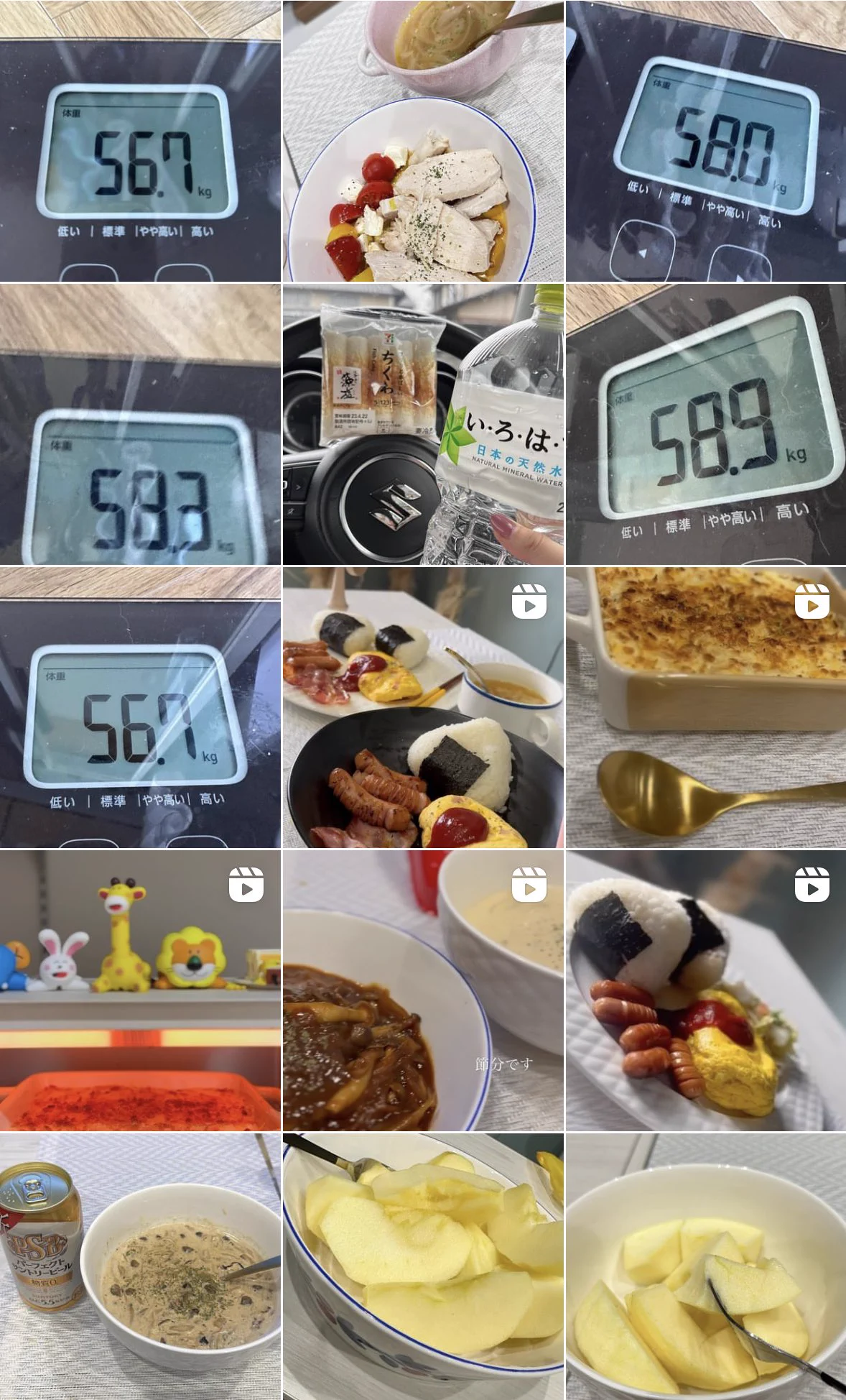 ツッコミどころ満載ｗｗ最高に面白い私の『ダイエット垢』はこちらです。