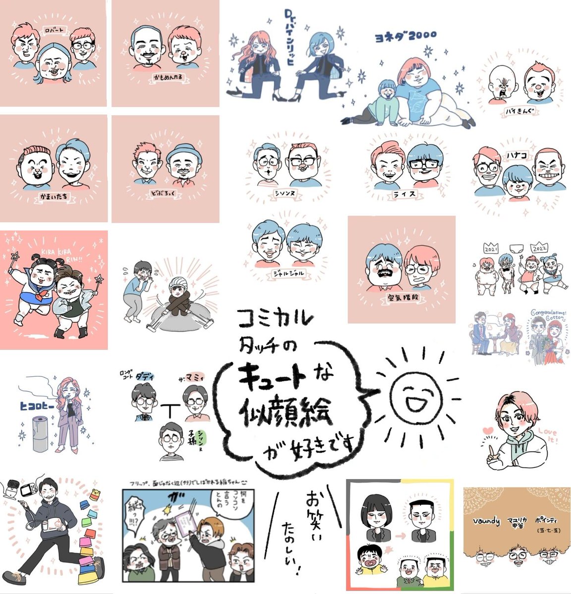 @ayakosakai3kai こんにちはー!イラストレーターのせるこです☺️
こちらのリプライ欄を見てるだけでも魅力的なイラストが溢れていてとっても楽しいです✨
保護者や保育者向けの書籍などのお仕事ができたらいいなと思っています🌠
ぜひ私も仲間に入れてください〜!
