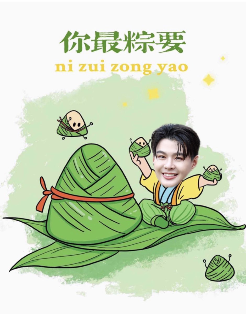 mamalovesaint's tweet photo. 来个宝贝粽吧～ https://t.co/37LvrjqT09