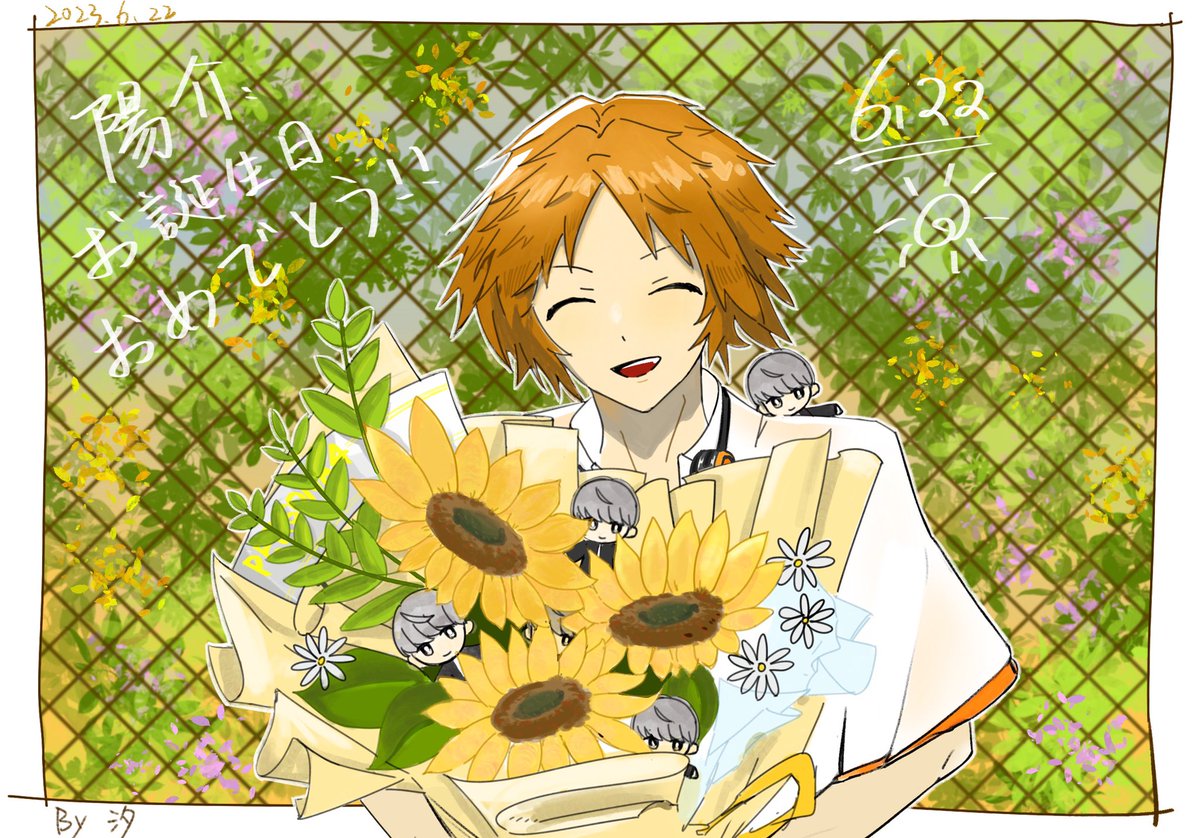 #花村陽介誕生祭2023 
#花村陽介生誕祭2023 
#ペルソナ4 
お誕生日おめでとう！🥰🥰