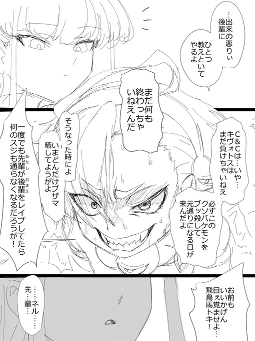 こんな変態球体に約束された勝利のコールサイン00が負けるわけないんですよ。