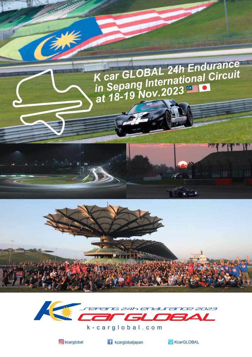 K car GLOBAL Sepang 24h Endurance

参加申込、受付中です🏁
詳しくは、ホームページをご確認ください。

k-carglobal.com

#kcarglobal
#kcarglobalsepang24h
#sepang24h
#sepang24hours
#セパン24h
#セパン24時間
#マレーシア
#VisitMalaysia
#toursimmalaysia