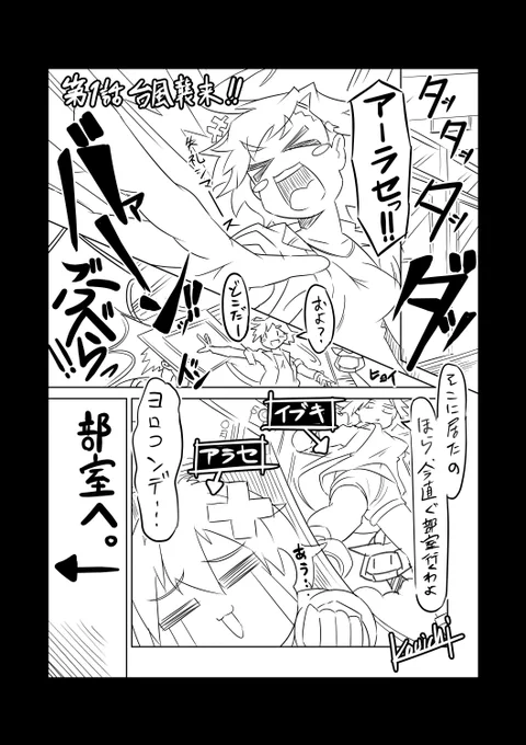 息抜き1時間30分ラクガキ_(:3」∠)_ 今回は突発メダSマンガ。続きません!(断言  そろそろ公式は新たにアニメ化とかマンガ化とかしてくれても良いのよ?( C )