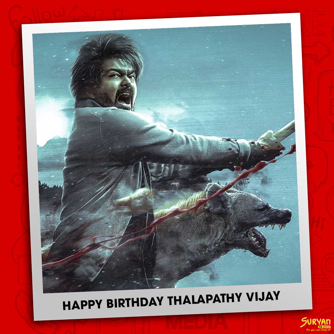 💥 B L O O D Y S W E E T 💥

Happy Birthday #ThalapathyVijay 😍

@actorvijay #ThalapathyBirthday #Thalapathy #VijayThalapathy #VijayBirthday #HBDThаlаpаthyVIJAY #HBDVijay #HappyBirthdayThalapathyVijay #SuryanFM