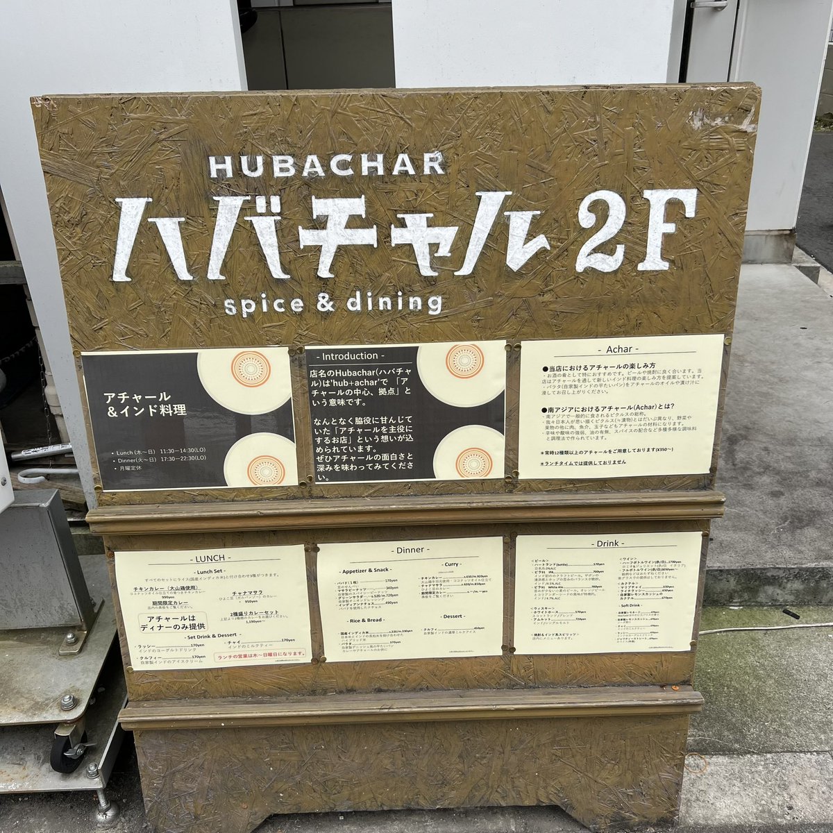 chitokalunch's tweet photo. 2023/06/22 木 の #ちとからんち
spice&amp;dining ハバチャル
2種盛りカレーセット を、期間限定の2種で。
今日の期間限定は、A.マスタードフィッシュ(天然ブリ)、B.ダバマトン でした。
#ハバチャル
#千歳烏山ランチ
#千歳烏山カレー
#千歳烏山
#チトカラボ
#トレくるbyKEIO https://t.co/rwbApR7p9a