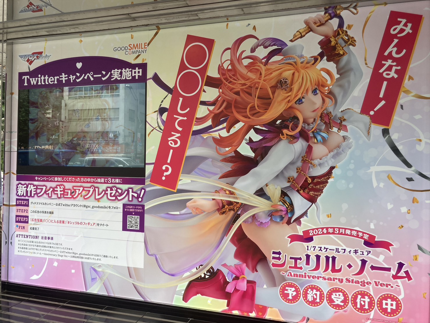 マクロス7★ドックキングフェスティバル★★CD 未開封新品　 難あり アニメ・サントラ - マクロス7 / ドッキングフェスティバル～歌