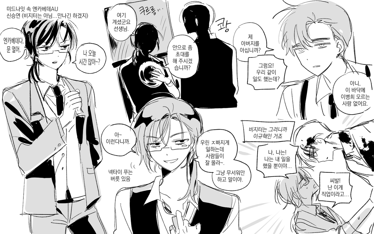 근데 두번째는 au 