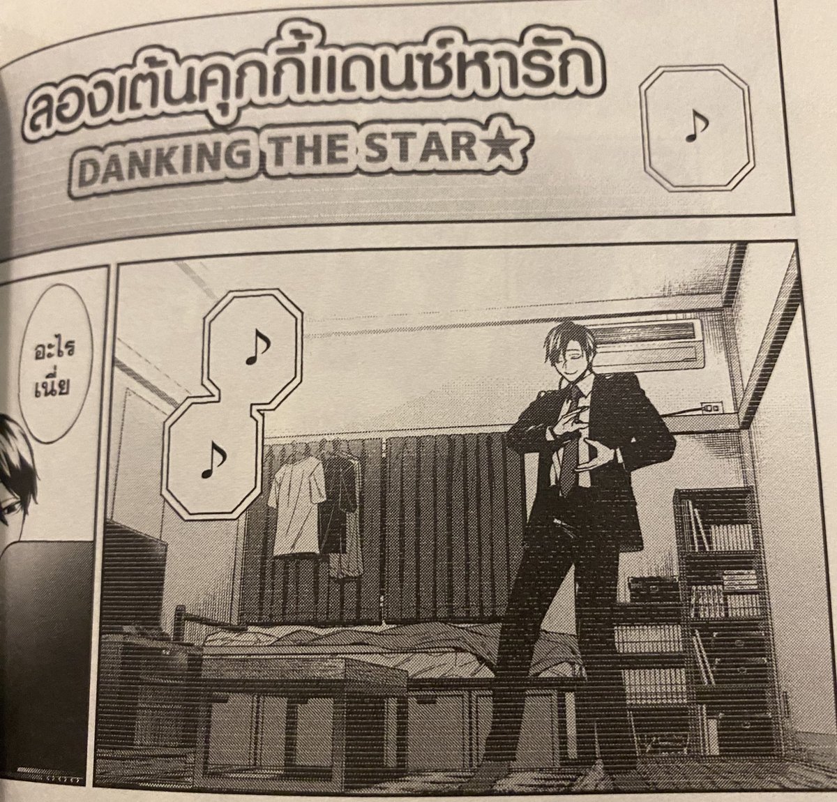 แม่ทัพเสวียนเจิน ft.爱美音/慕情/凯撒💖 tweet media