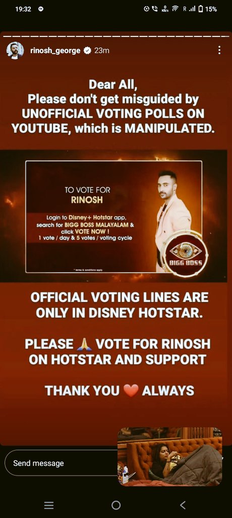 asheeba_'s tweet photo. WE MISS YOU RINOSH GEORGE 

#Bringbackrinoshgeorge
#BiggBoss #BiggBossMalayalam #BiggBossSeason5 #BBMS5 #BB5 #Mohanlal #ORIGINAL #BattleoftheOriginals #TheeParum #Asianet https://t.co/WUr4O8booa