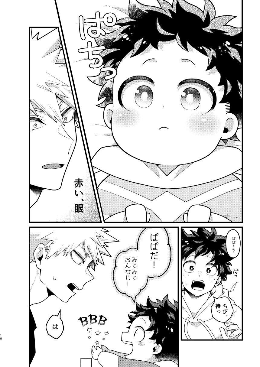 コロスケ🍜 on X: 