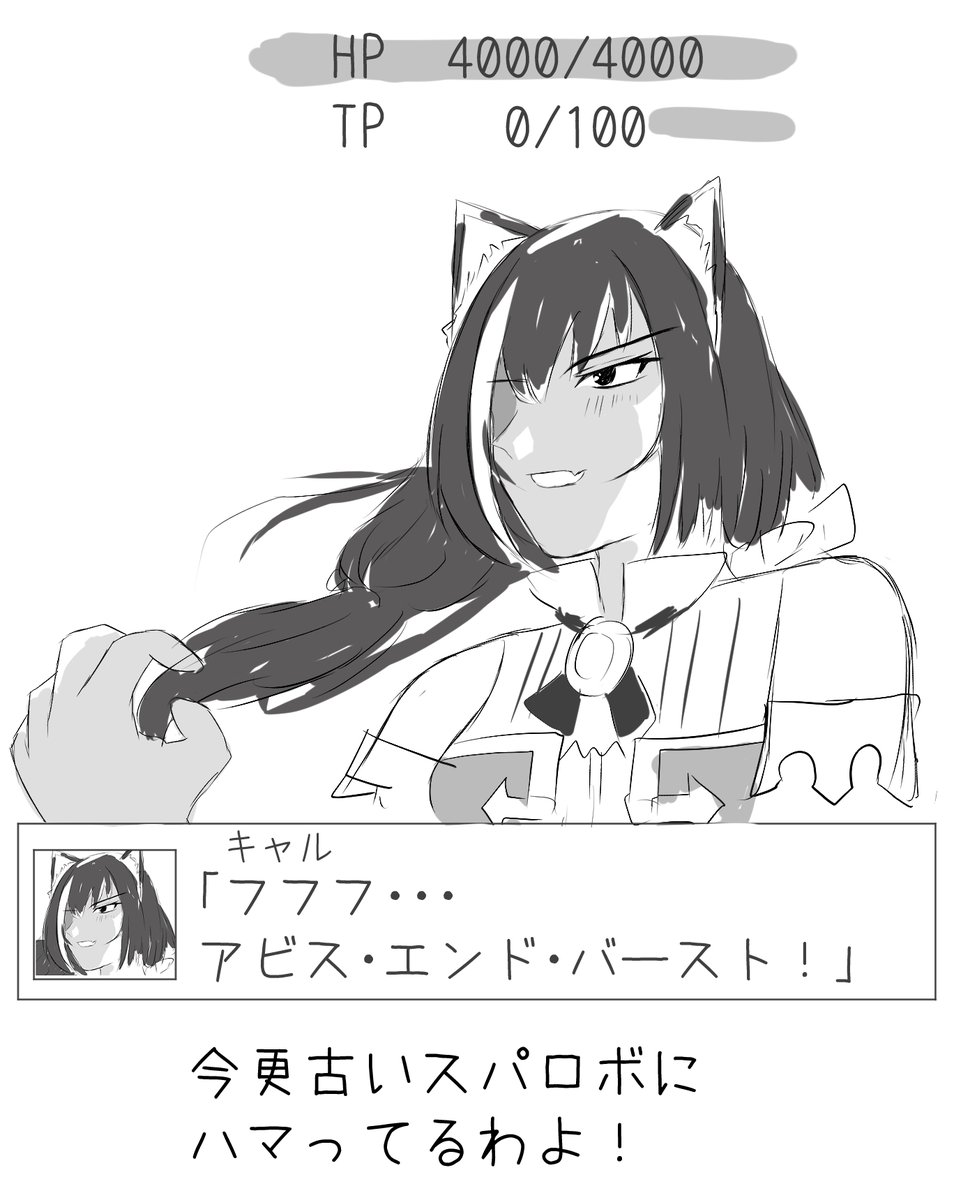 クソ絵日記