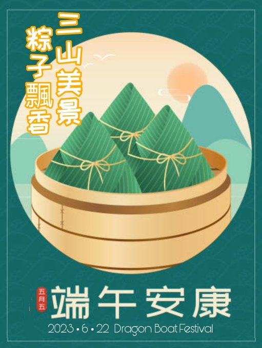 今天有口福了！🫰
疯狂星期四+端午节，请大家吃个辣翅套餐

抽50U   5个人分

1⃣关注：<a href="/Robust_yyds/">星光</a> &amp; <a href="/uo_Relax/">木易锟</a>
2⃣转推+喜欢
3⃣评论你的想法

⏰48h 开奖！

#疯狂星期四  #端午节