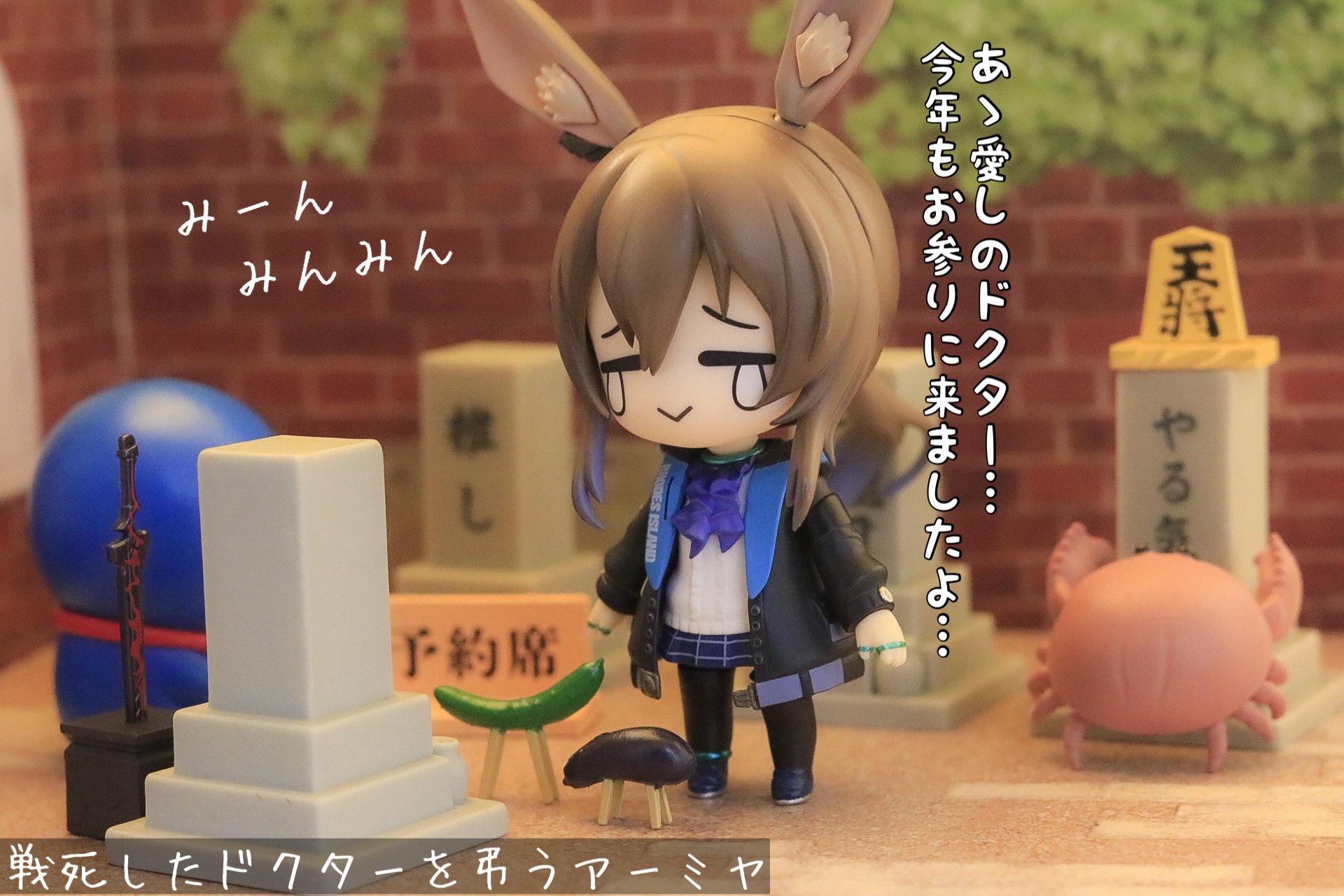 【未開封】アークナイツ アーミヤ ねんどろいど ねんどろいどもあ アーミヤ エクステンションセット