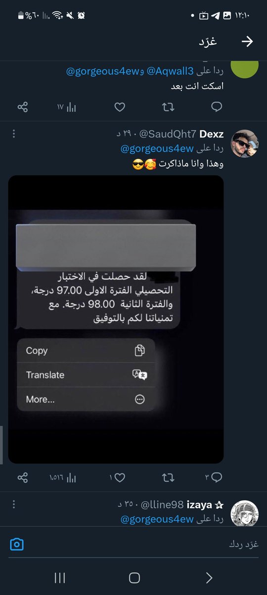 13mar_147's tweet photo. @b_wb_ @gorgeous4ew أصدق مين؟. https://t.co/MNUHFpWH9m