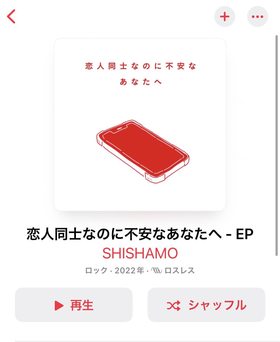 haon_303's tweet photo. SHISHAMOは天才 https://t.co/AHcG4FLvgv