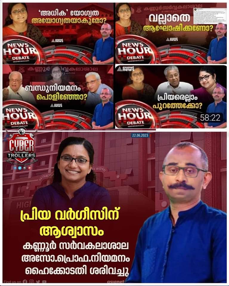 vinodchan's tweet photo. @AsianetNewsML @vinuvjohn https://t.co/gRAyKD0ijg