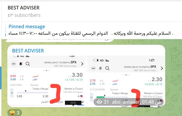 BESTADVISER3's tweet photo. تم تحديد وجهة سباكس من فيوتشر امس.. ووضعنا الاوامر والان العقود تحقق نسب🔥👏 ... ولك ان تمتع ناظريك 😍

والحمدلله على توفيقه 🤲

#QQQ #SPX #TSLA #الأسهم_الأمريكية #الاوبشن #سباكس #السوق_الامريكي #التحليل_الفني #spy #SPX500 #AAPL #META https://t.co/Ysq9kqOT2X