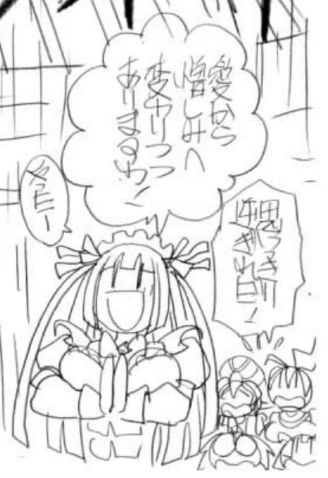 本日はネームから最新話のチラ見せ!

ネームでもちゃんとムキムキカワイイ五十嵐柔里!やったね!

#ドッジ弾子 最新話は6/26(月)更新予定です!

#ドッジ弾平 