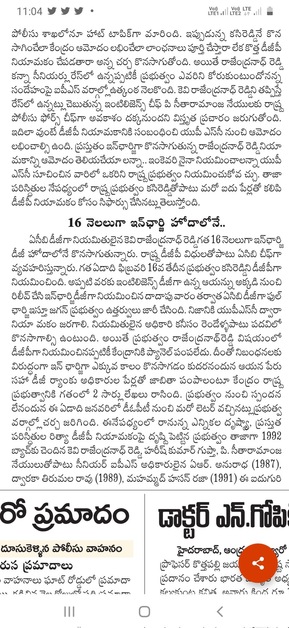 FzN2GZhaUAALAj_?format=jpg&name=large