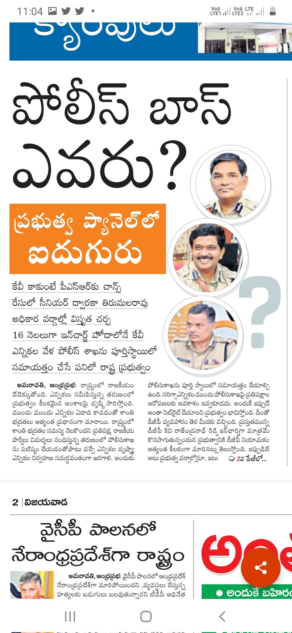 FzN2LwsaQAEW6FT?format=jpg&name=large