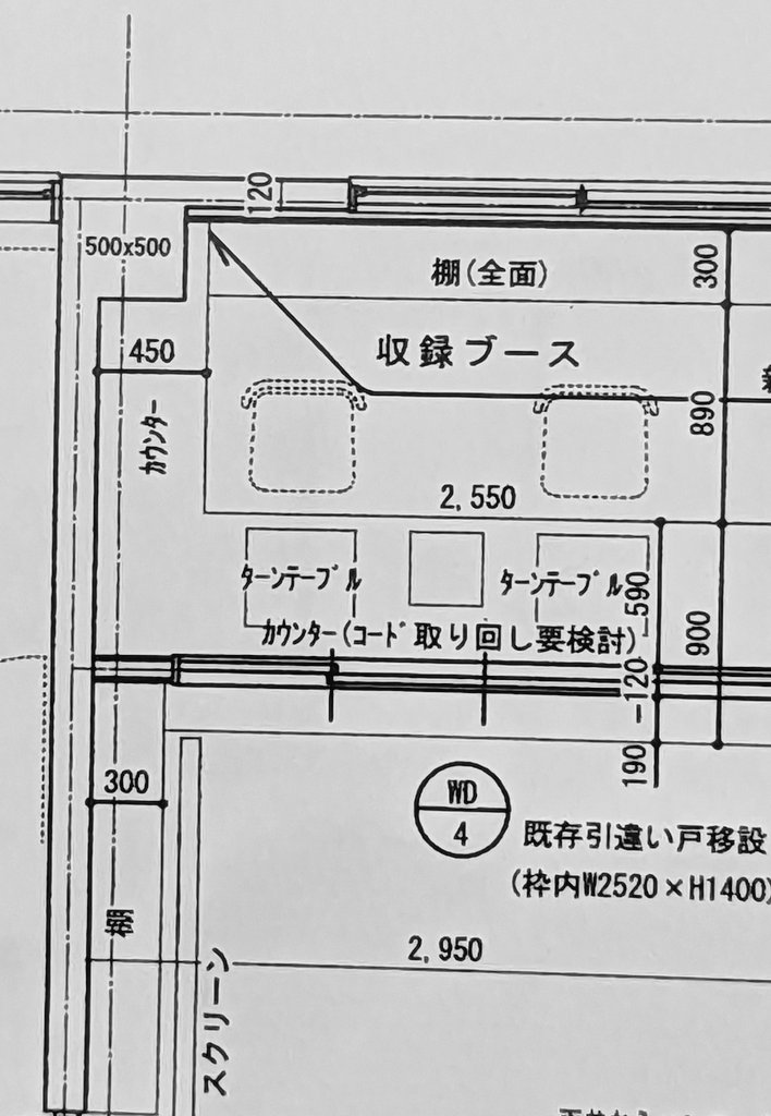 そして2024年春に、現在の万町から歩いてすぐの本町に、只今建設中の今よりもちょっとだけ広くなる新店舗に
　　＿人人人人人人人人＿
　　＞移転します📖✨ ＜
　　￣Y^Y^Y^Y^Y^Y^Y￣

店名も変わります！
新しい店名&amp;詳細は改めて！