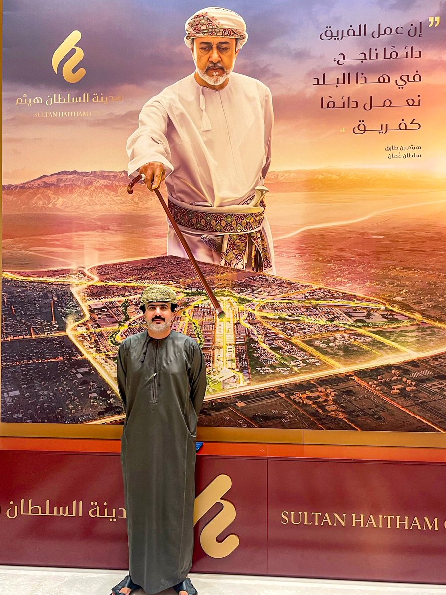 جانب من مشاركتنا في #ملتقى_الاستثمار_والتطوير بـ #مدينة_السلطان_هيثم 
بدار الأوبرا السلطانية مسقط.
بصحبة نخبة مميزة من رجال الأعمال.
______________________
#الدكتور_مصعب_الهنائي 
#خريف_ظفار_2023