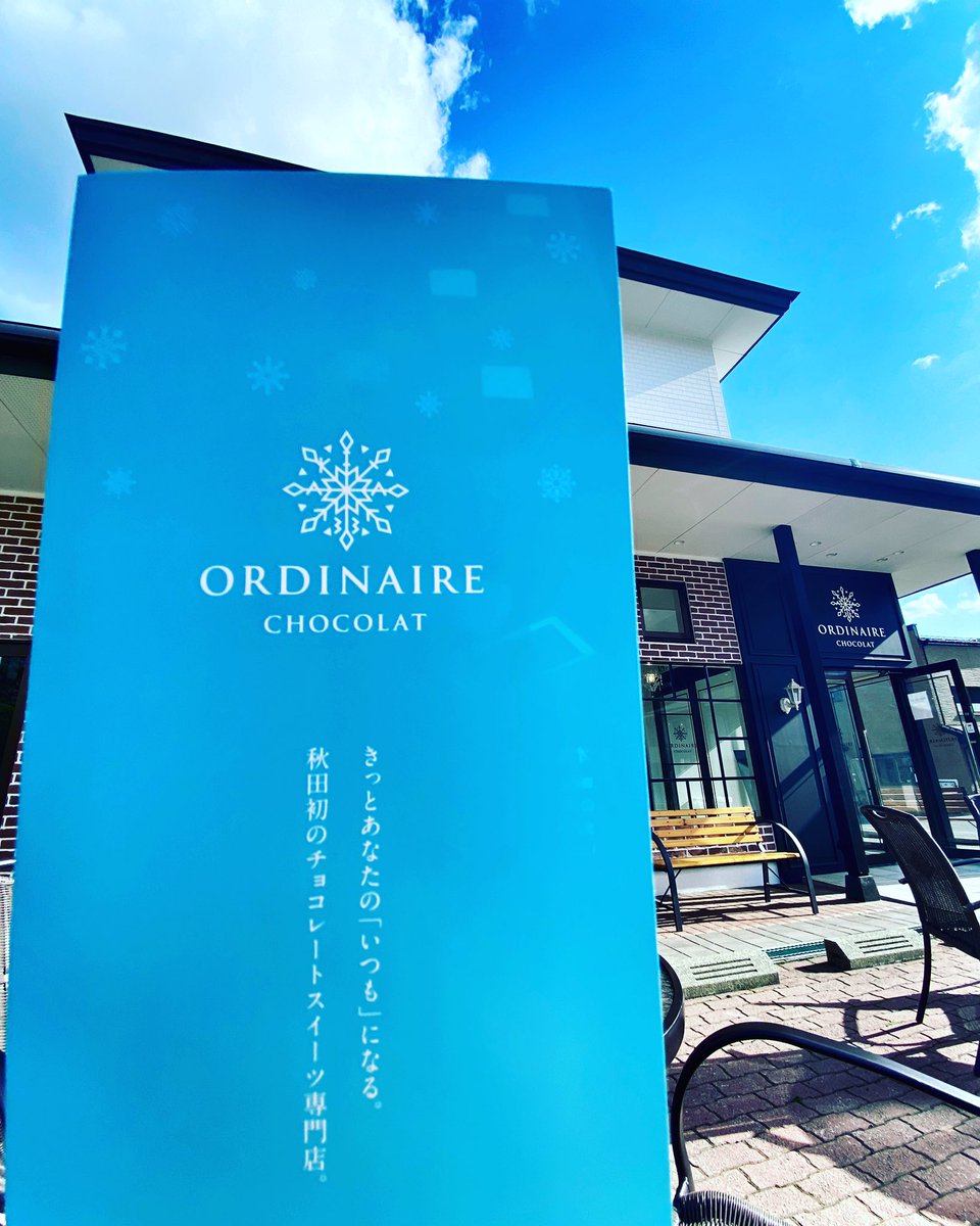 OrdinaireChoco's tweet photo. 本日6/22オルディネールショコラは2周年を迎えることが出来ました
たくさんのお客様にご愛顧いただきまして誠にありがとうございます☺️

これからも地元秋田の皆様やたくさんの方に愛されるチョコレートスイーツ専門店として精進して参りますので今後ともよろしくお願いいたします🙇‍♂️🙇‍♀ https://t.co/8OUoLOERaP
