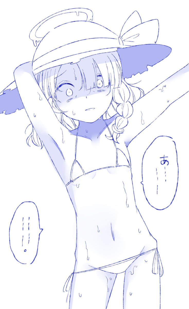 アロナに責任を取らせます
#ブルアカ 