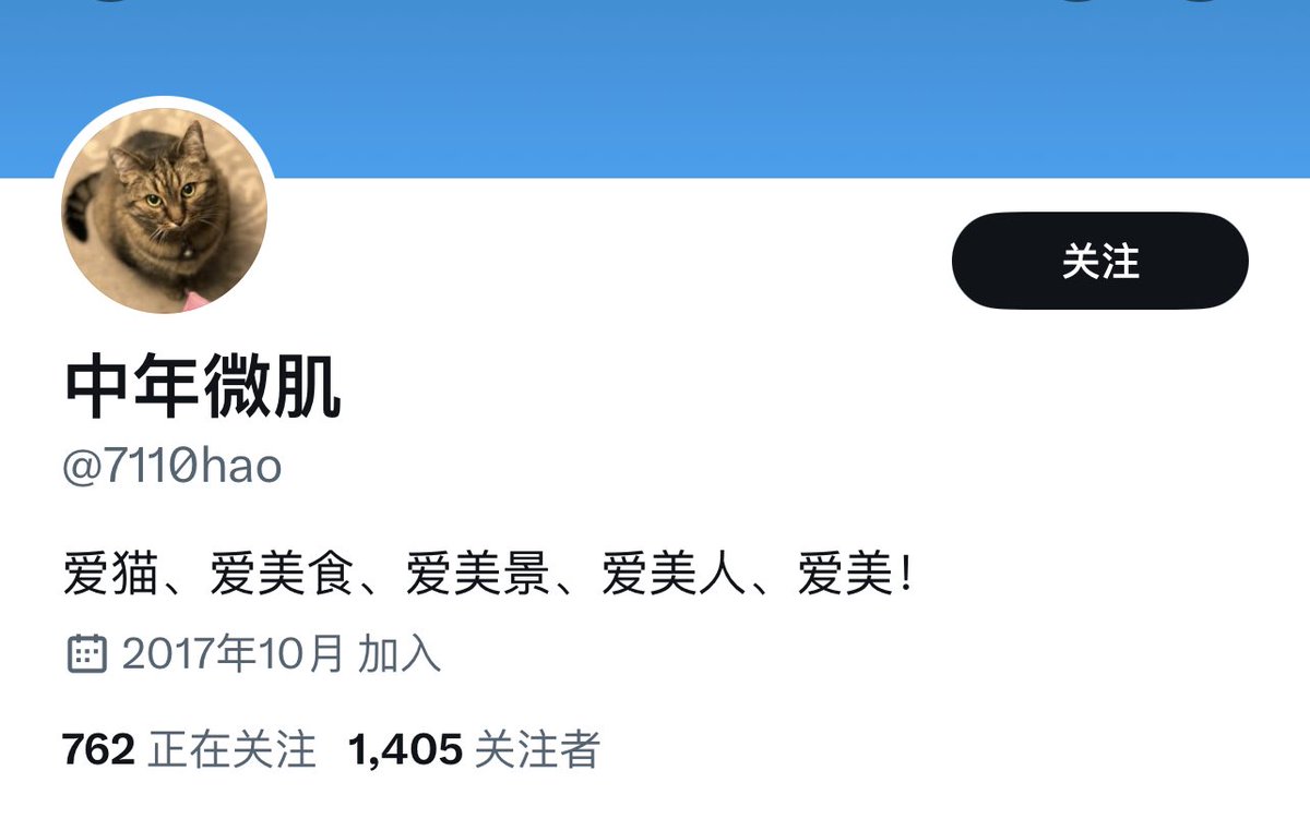 《岛国杂碎微肌》
中年微肌晚期抑郁症伴随重度精神病
中年微肌你是黑社会吗如此口出狂言
终年抑郁乃中年微肌实至名归的称号
向中推第一装逼犯中年微肌行告别礼
中年微肌一路好走
愿天堂里中年微肌不在装逼
愿地狱里中年微肌改邪归正
一鞠躬祝中年微肌死全家
二鞠躬祝中年微肌十八代祖坟全被刨暴尸荒野