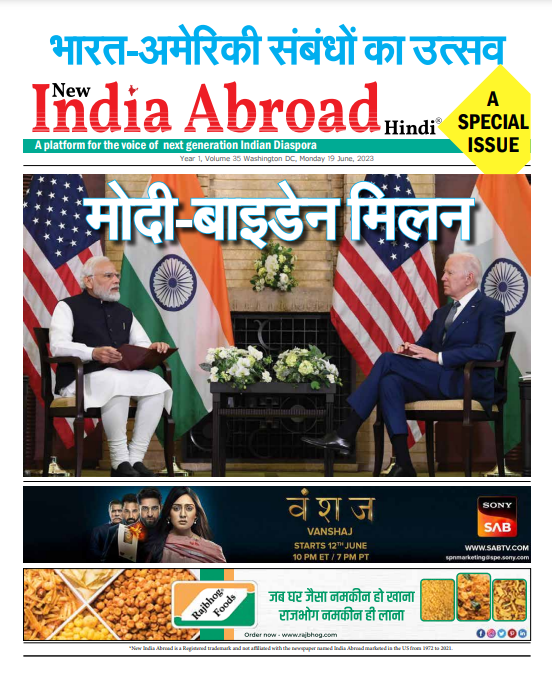 IndiaAbroad_'s tweet image. PM Modi's Historic US Visit.
Read more:- indiaabroad2.com/newspaper/pm-m…
.
.
#newindiaabroad #IndiaAbroad #Indiaspora #news #trending #viral #politics #newsupdate #NRI  #unitedstates #LatestNews #primeminister #NarendraModi #visit #modi @POTUS @elonmusk