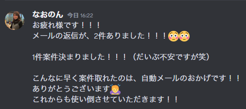 masaya_coding's tweet image. ホントセミナーやって良かった!
分からない事を質問くださる方がいると
まだまだ改善しなくちゃいけないな、
どういう伝え方が分かりやすいかな?と
強制的にPDCAが回されるし、感謝をしてくれる方もいて、やる気スイッチONされた上に電圧も上げられた。いやもう、逆に感謝です!
#codolife