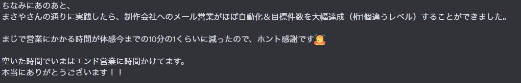 masaya_coding's tweet image. ホントセミナーやって良かった!
分からない事を質問くださる方がいると
まだまだ改善しなくちゃいけないな、
どういう伝え方が分かりやすいかな?と
強制的にPDCAが回されるし、感謝をしてくれる方もいて、やる気スイッチONされた上に電圧も上げられた。いやもう、逆に感謝です!
#codolife