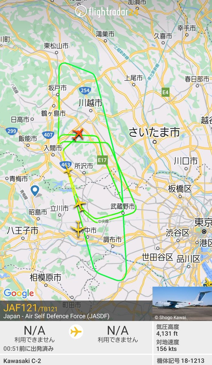 tsukapal's tweet photo. 先程から上空を #C_2 さん2機と #飛行点検機 さん��飛んでいるけど雨雲で見えなーい🥲
今日も訓練お疲れ様です( •̀ᴗ•́ )ゝ
#入間基地
#輸送機
#U_680A https://t.co/vuii3NnXkB