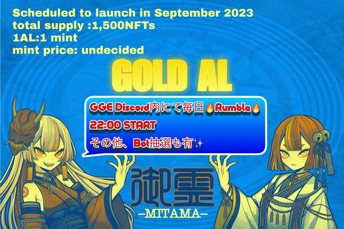 ANIKing☀️GGE🌕official tweet media