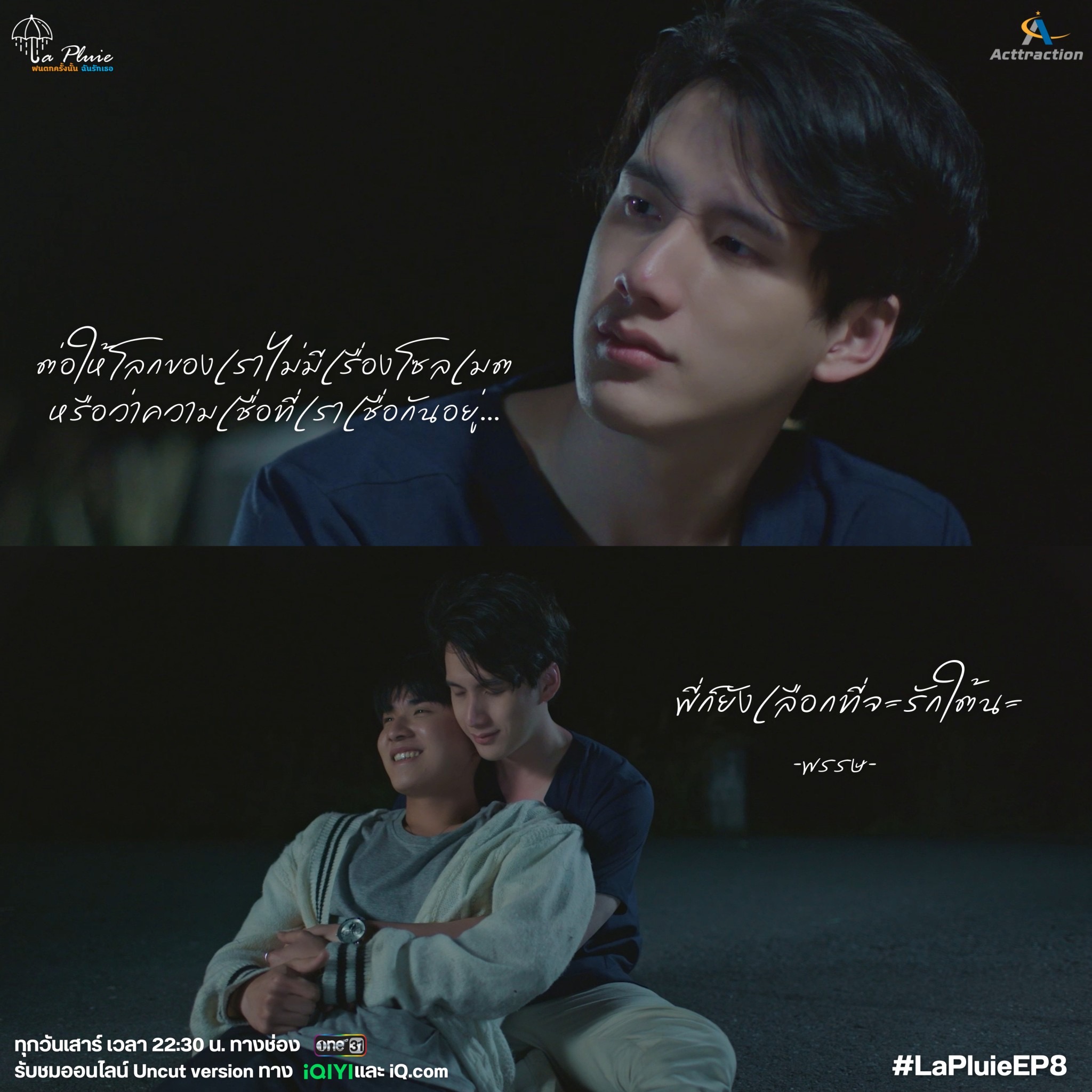 sawsaw (sawsssaw) / Twitter