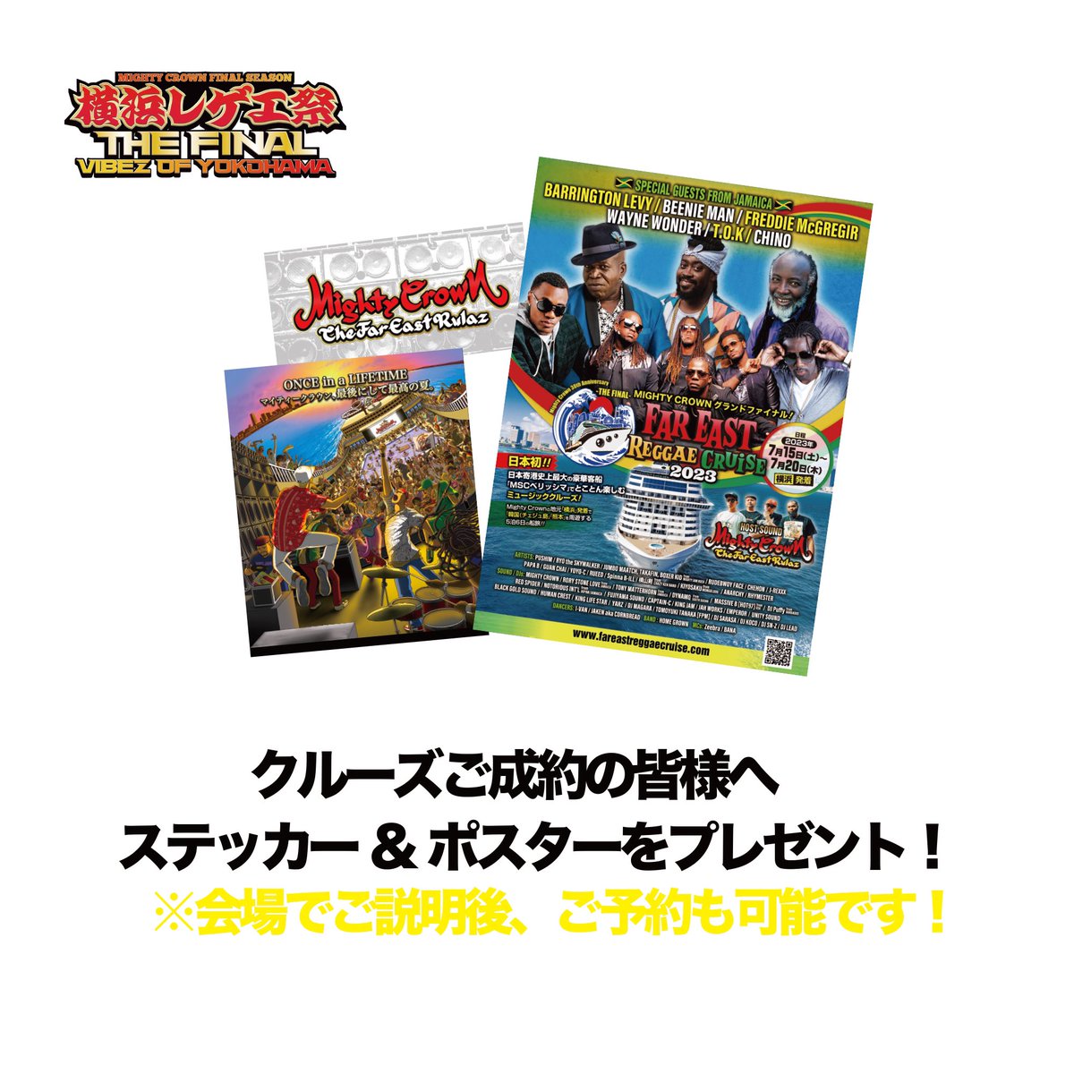 MCライムマスター樣專用 完成品 - tikarabrasil.com.br
