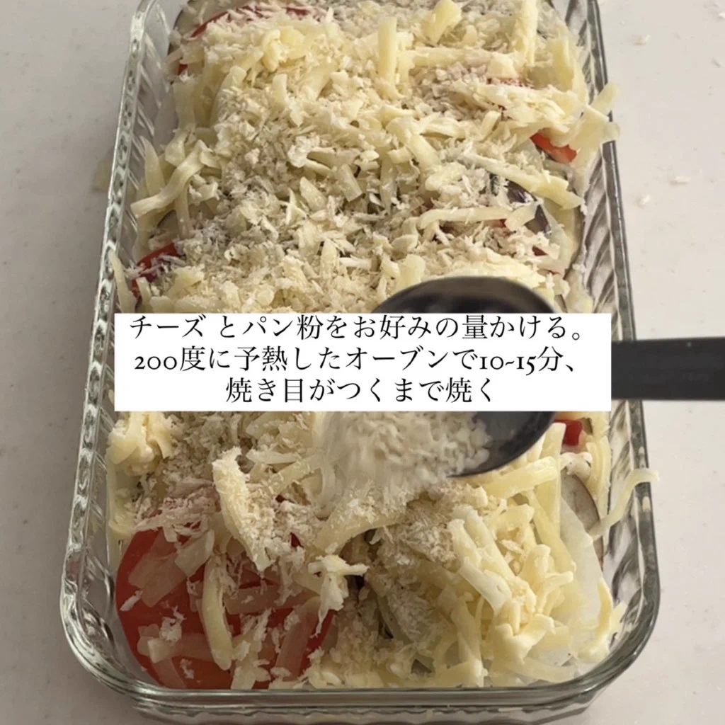 大切な人の胃袋をつかみたい時にはこれ！簡単なのに絶品「トマトの重ね焼き」。