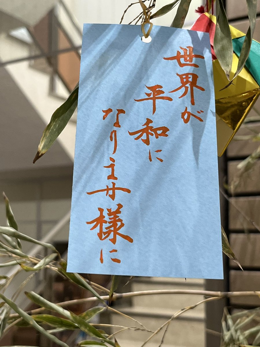 Sohjisha's tweet photo. お稽古の合間に。#日展入選　#日展　#草滋社#書道を習いたい　#書道　#篆刻　#八潮市の書道教室　#りらーと八幡　#尾花太虗　#謙愼書道会　#読売書法会　　#大人の書道　#習字 https://t.co/JZ46yFzX67