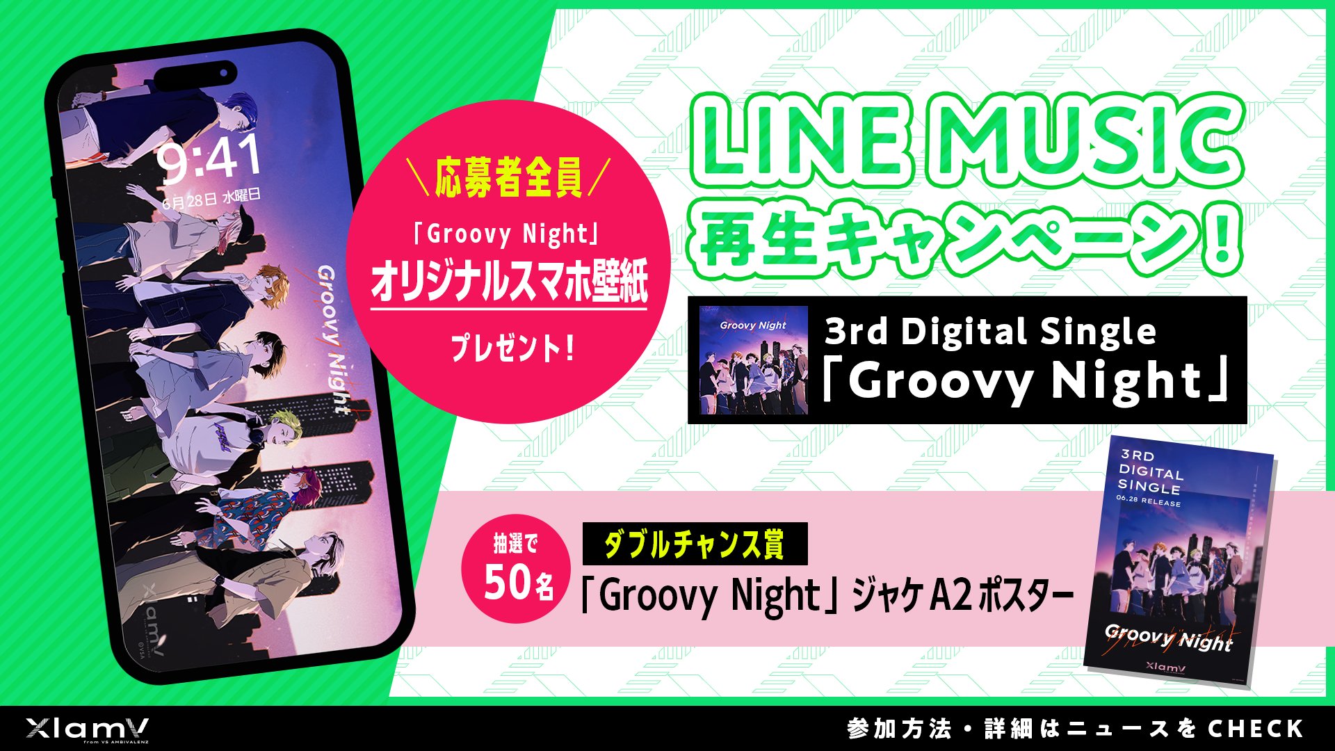 人気メーカー・ブランド VS AMBIVALENZ（ビバレン）公式 on X:  ポスター