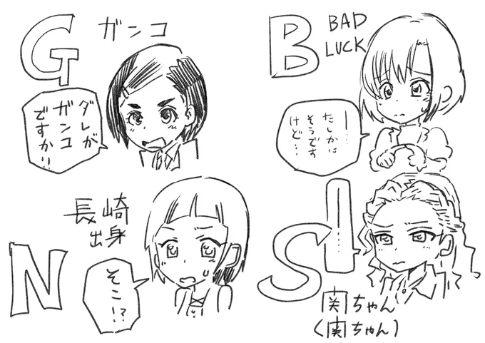 #見た人も無言で4人組をあげる
