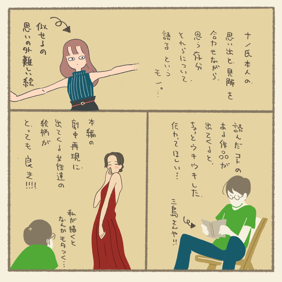 (3/4) 