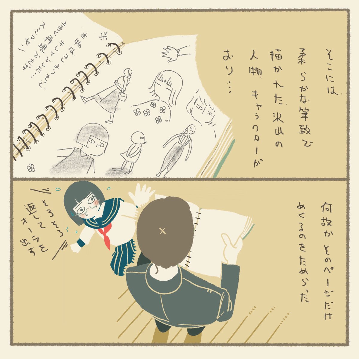 (2/4) 
