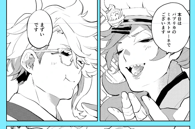 合同誌のほうは間に合わせるつもりでいます…