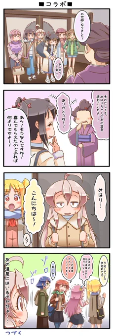 おにまい4コマ(15話) #おにまい #おにまいお絵描き