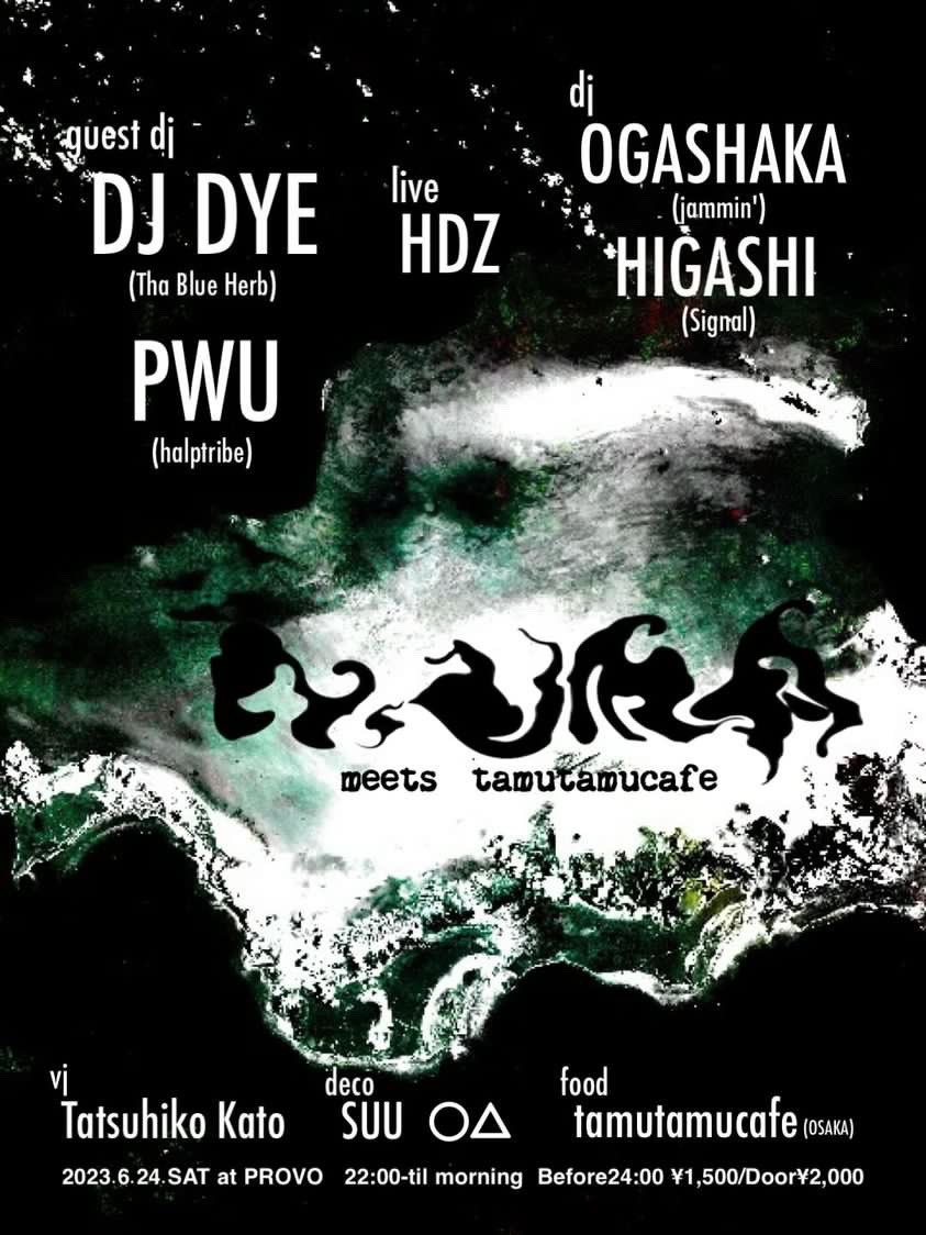 明後日です🔥2023.6.24 (土) N.UMA at PROVO Guest ： DJ Dye (THA BLUE HERB) / PWU (halptribe) LIVE：HDZ DJ：OGASHAKA / HIGASHI VJ：Tatsuhiko Kato Deco：SUU ○△ Food：tamutamucafe いよいよ今週末、シブちゃん主催のN.UMA 早めの時間から是非、お待ちしております！