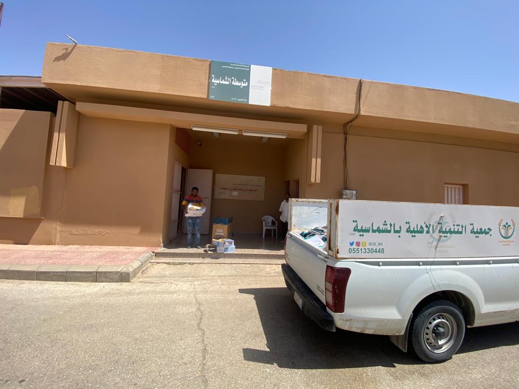 sdc_sh's tweet photo. تمت مبادرة ( احترامي لكتابي ) على خير مايرام وعليه نشكر ونقدر لشركاء النجاح:
- ثانوية خادم الحرمين 
- متوسطة #الشماسية بنين
- ابتدائية ومتوسطة النبقية
- ابتدائية سعيد بن العاص
- الثانوية الأولى للبنات
- متوسطة الشماسية للبنات
- الابتدائية الثانية للبنات
- الابتدائية الأولى للبنات https://t.co/MEspBFEO0W