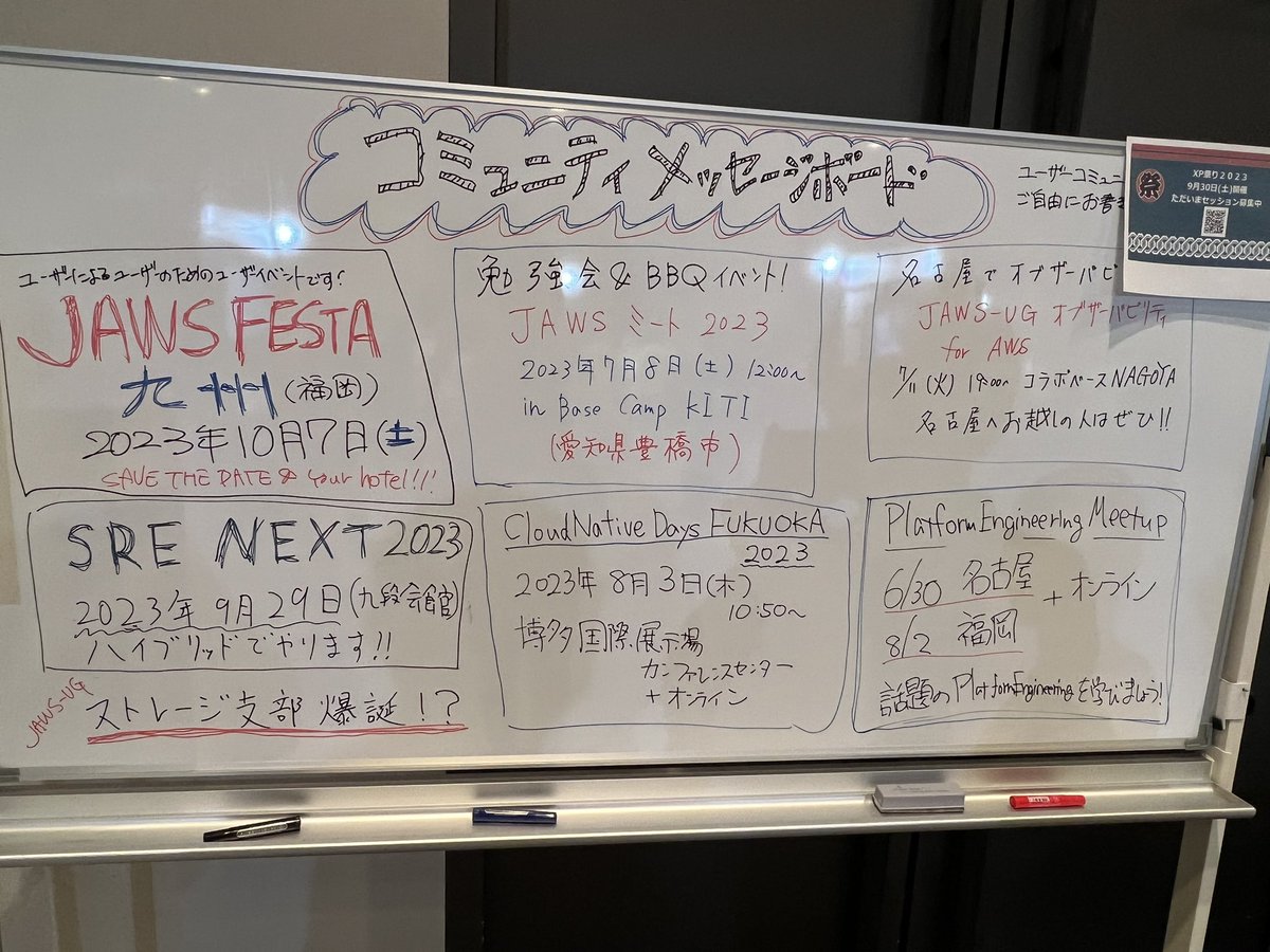 katsuhisa__'s tweet image. SRE NEXT #srenext のことも書かせていただいた〜〜 #AWSDevDay