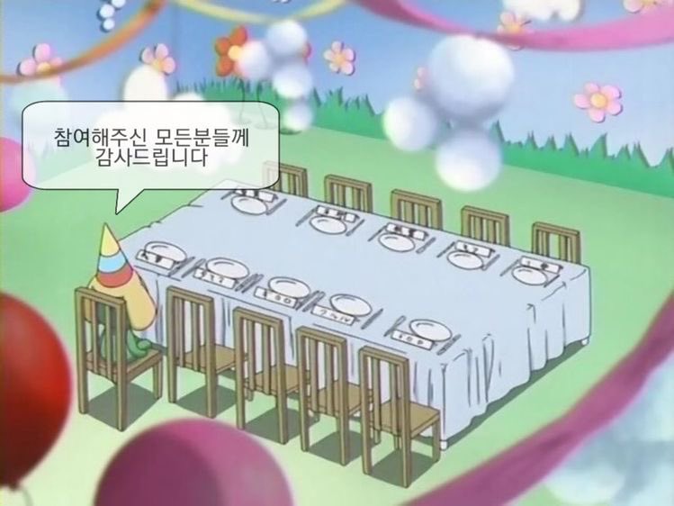 생일 추카해..... 나 자신...🎂🎉
참여해 주신 모든 분들께 감사드립니다