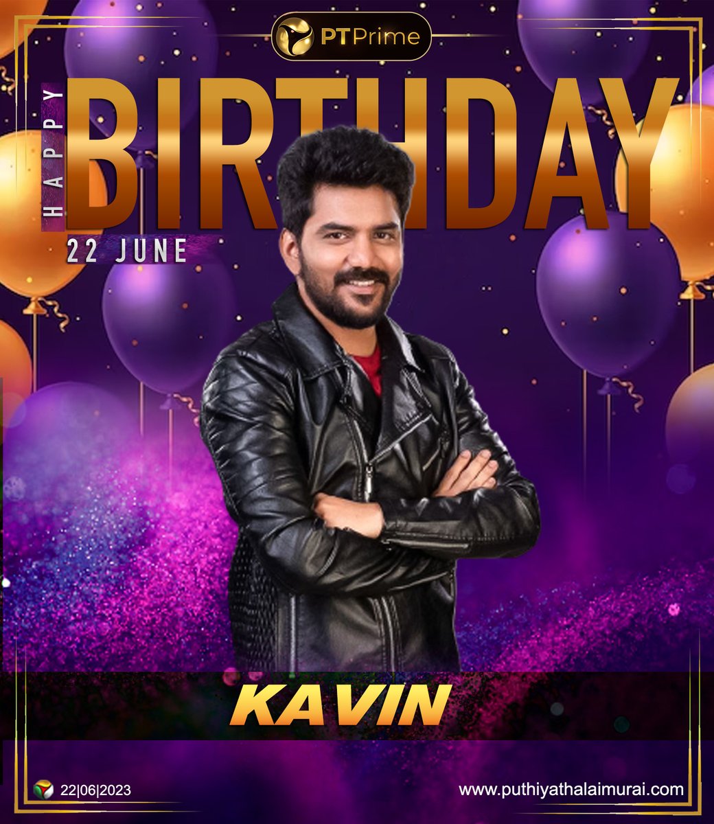 ஜூன் 22: நடிகர் கவின் பிறந்த தினம் இன்று! 

 #Kavin | #HappyBirthdayKavin | #HBDKavin | #ActorKavin | @Kavin_m_0431
