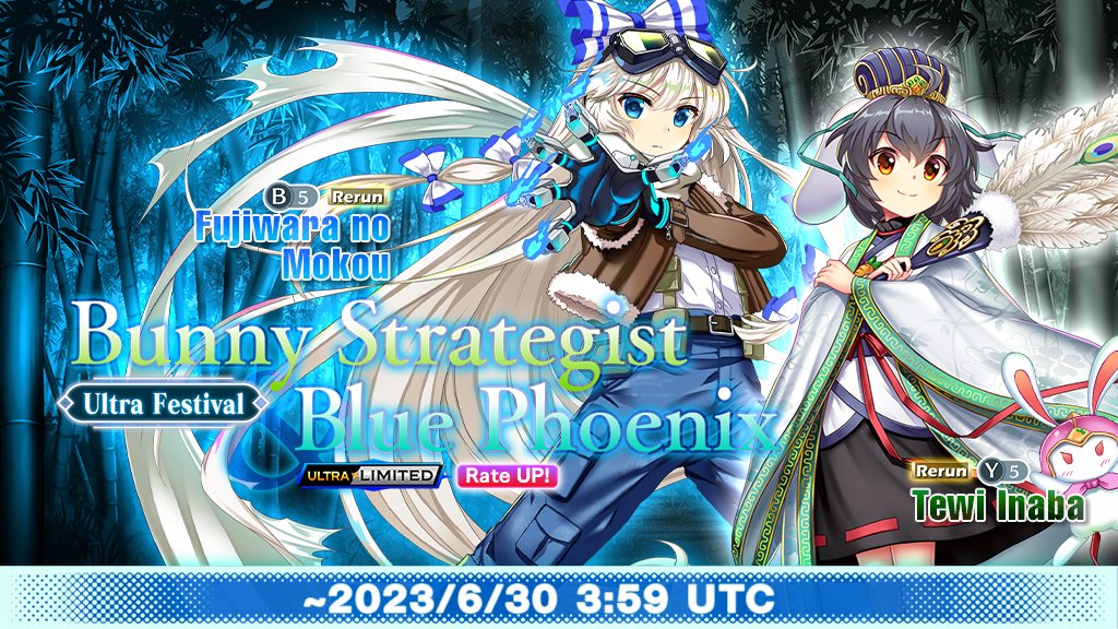 Hi Friends, They're here! Tewi Inaba (Y5) & Fujiwara no Mokou (B5